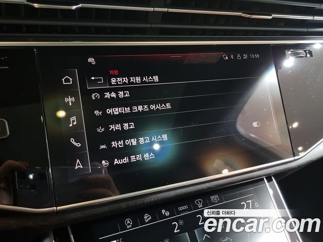 Audi Q7 45 TDI Quattro Premium