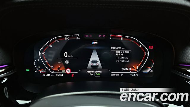 BMW 5-Series 520i M Sport
