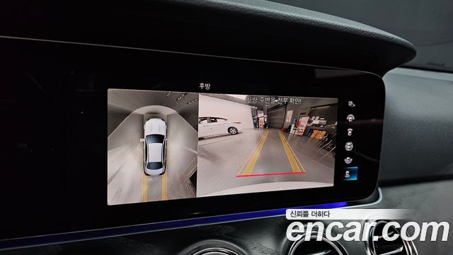 Mercedes-Benz E-Class E250 Avantgarde