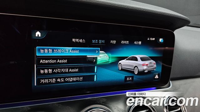 Mercedes-Benz E-Class E250 Avantgarde