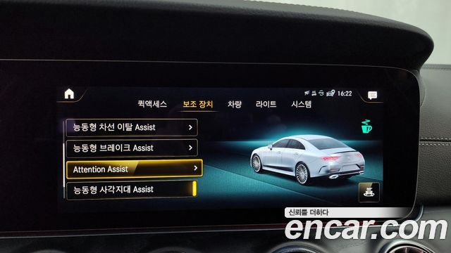 Mercedes-Benz CLS-Class CLS300d 4MATIC