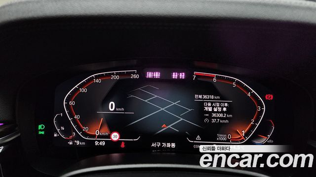 BMW 5-Series 520i Luxury