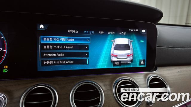 Mercedes-Benz E-Class E250 Exclusive
