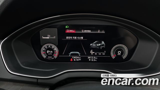 Audi Q5 45 TFSI Quattro Premium Sportback