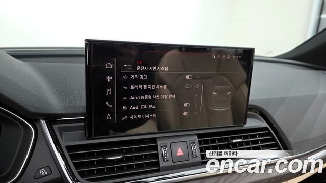 Audi Q5 45 TFSI Quattro Premium Sportback