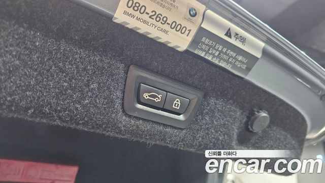 BMW 5-Series 530i M Sport Package Plus