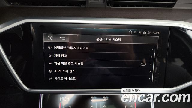Audi A6 45 TDI Quattro Premium