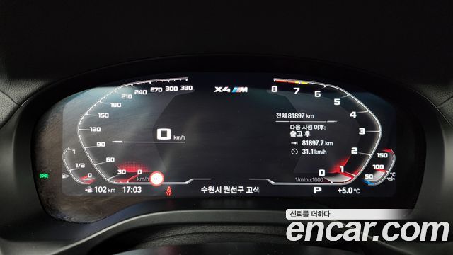 BMW X4M 3.0 Competition Carbon Package