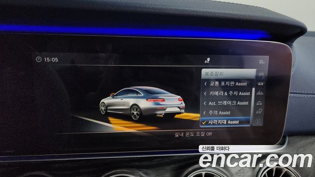 Mercedes-Benz E-Class E220d Coupe