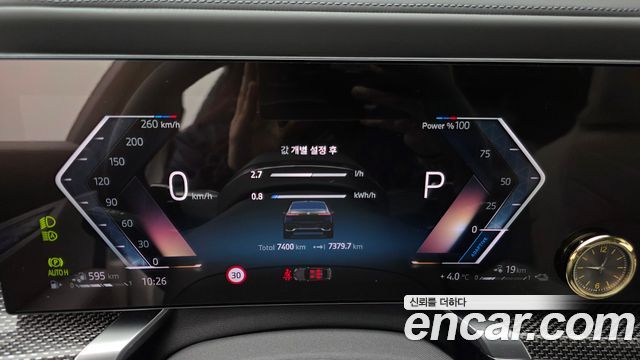 BMW 7-Series 750e xDrive M Sport