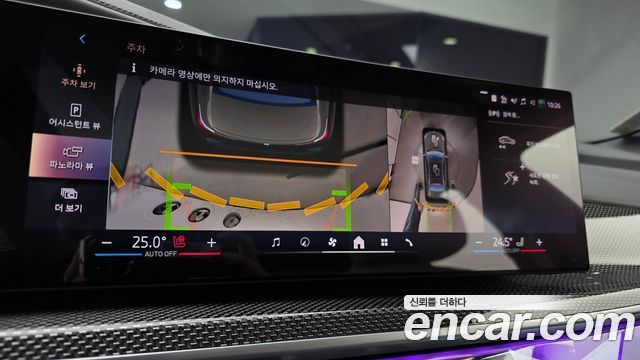 BMW 7-Series 750e xDrive M Sport