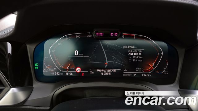 BMW 3-Series 320d Luxury
