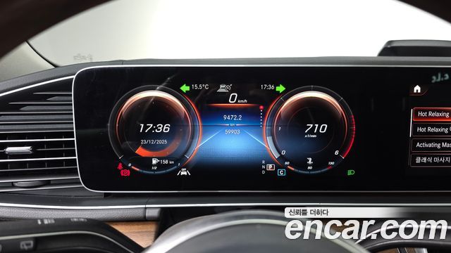 Mercedes-Benz GLS-Class GLS400d 4MATIC