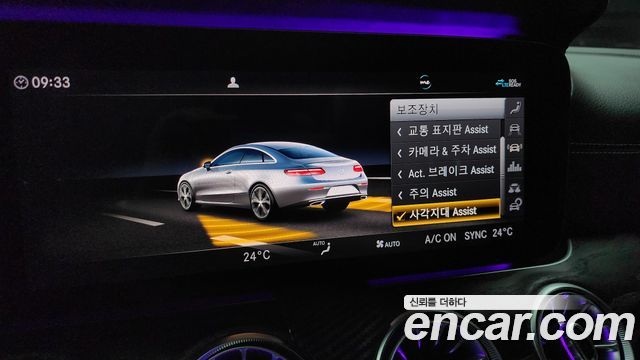Mercedes-Benz E-Class E220d Coupe