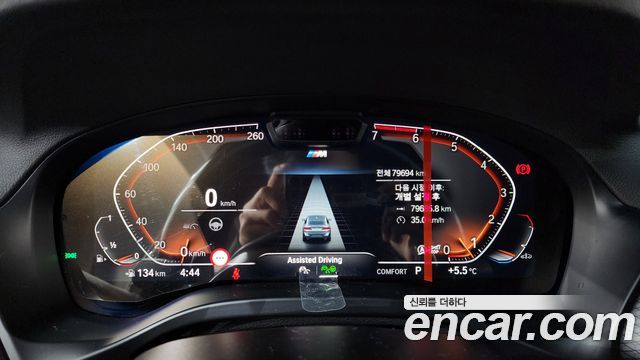 BMW X4 xDrive20i M Sport