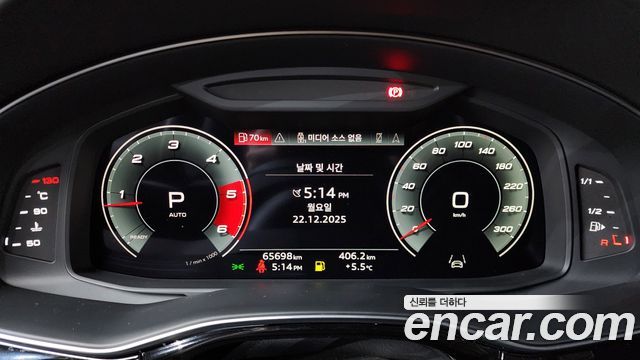 Audi Q8 45 TDI Quattro Premium