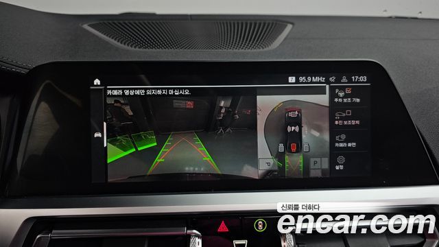 BMW 3-Series 320i Luxury