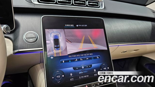 Mercedes-Benz S-Class S450L 4MATIC