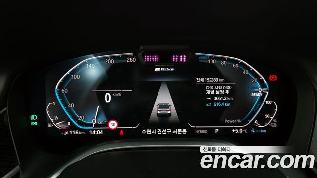 BMW 7-Series 745Le iPerformance M Sport