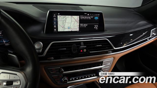 BMW 7-Series 745Le iPerformance M Sport