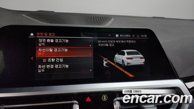 BMW 3-Series 320i
