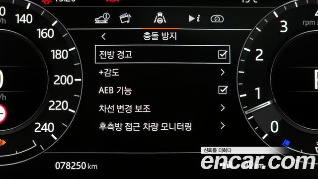 Land Rover Range Rover Sport P360 HSE Dynamic