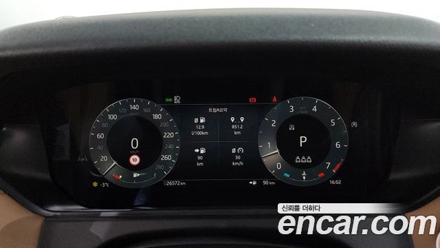 Land Rover Range Rover Velar 3.0 P400 Dynamic HSE