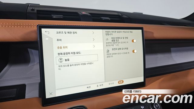 Land Rover Defender 130 D300 X-Dynamic HSE