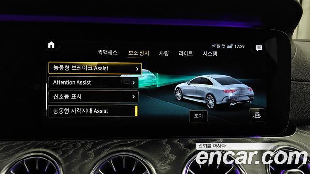 Mercedes-Benz CLS-Class CLS450 4MATIC AMG Line