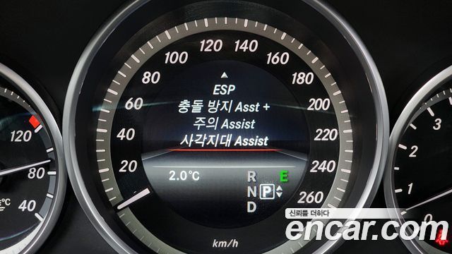 Mercedes-Benz E-Class E300 Elegance