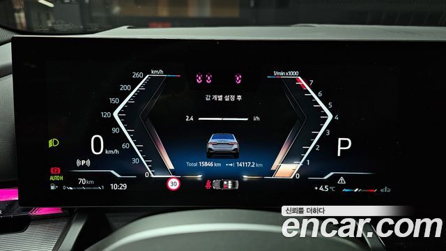 BMW 5-Series 520i M Sport