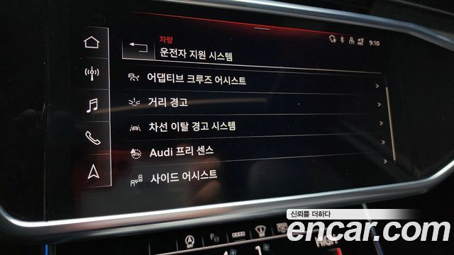 Audi A6 45 TDI Quattro Premium