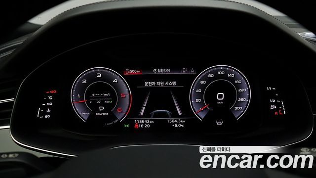 Audi Q8 45 TDI Quattro Premium