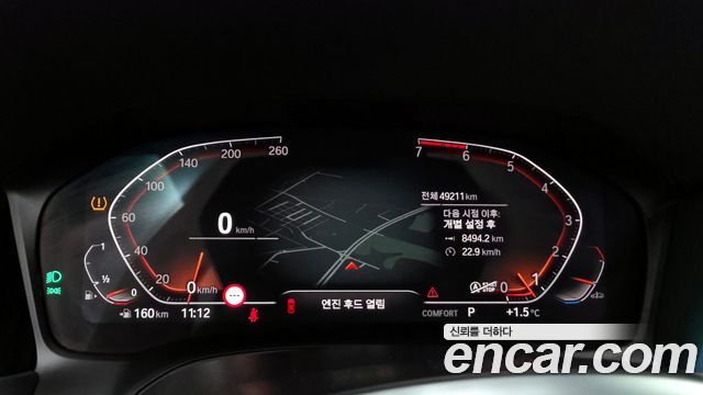 BMW 3-Series 320i M Sport