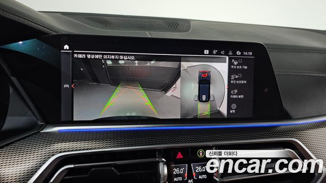 BMW X5 xDrive 30d M Sport