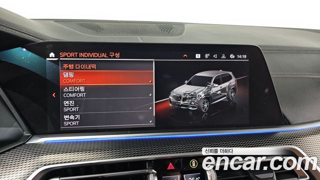 BMW X5 xDrive 30d M Sport