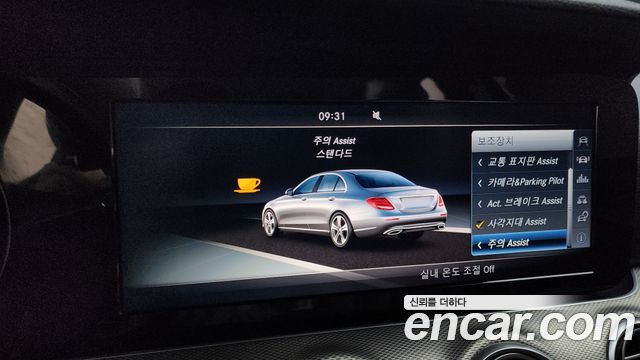 Mercedes-Benz E-Class E200 Avantgarde