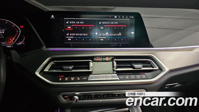 BMW X5 xDrive 30d M Sport