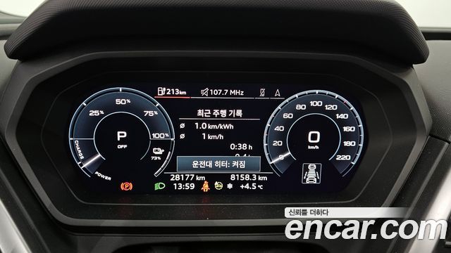 Audi Q4 e-tron 40 Premium
