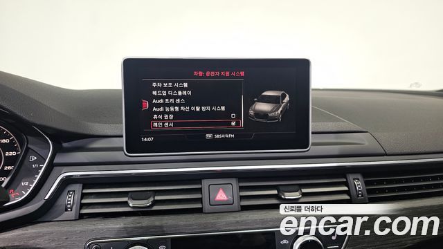 Audi A4 40 TFSI Premium