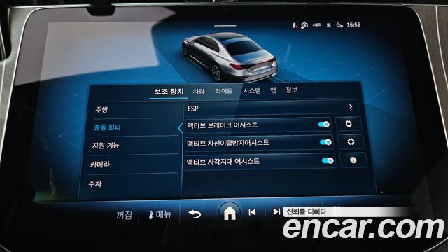 Mercedes-Benz E-Class E300 4MATIC Exclusive