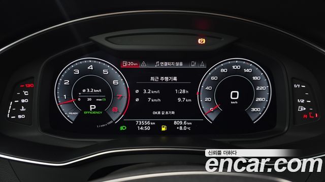 Audi A7 55 TFSI Quattro Premium