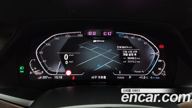 BMW X5 xDrive 45e xLine