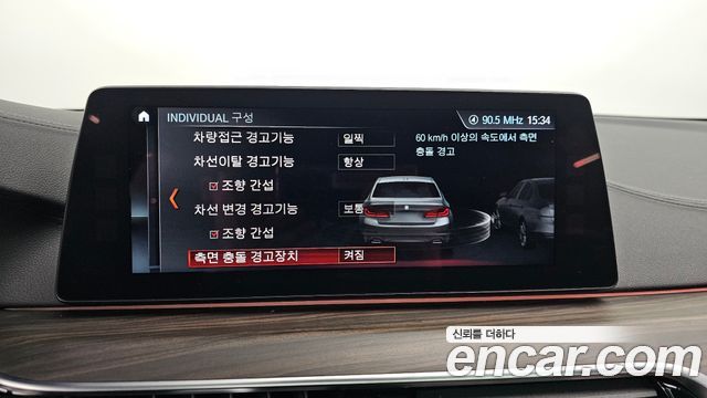 BMW 5-Series 530i xDrive M Sport Package Plus