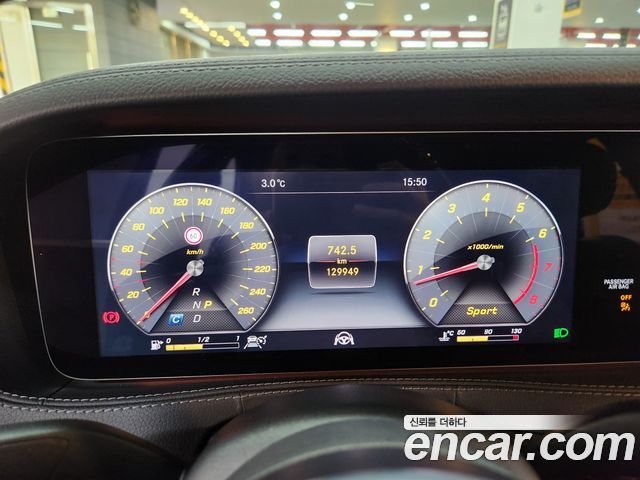 Mercedes-Benz S-Class S560L 4MATIC