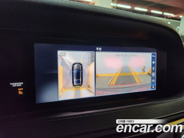 Mercedes-Benz S-Class S560L 4MATIC