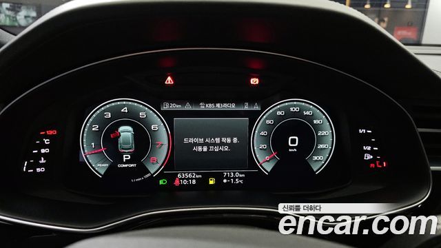 Audi Q8 55 TFSI Quattro Premium