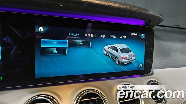 Mercedes-Benz E-Class E250 Avantgarde