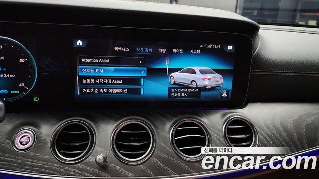 Mercedes-Benz E-Class E350 4MATIC Exclusive