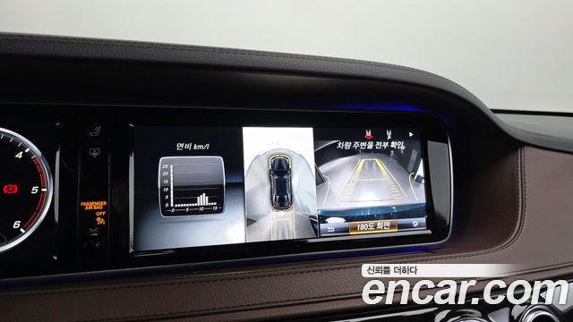 Mercedes-Benz S-Class S350L d 4MATIC